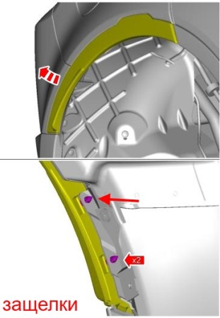 diagram of rear bumper Land Rover Range Rover Evoque